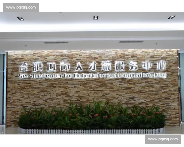 构建国际化足球行业培训与实战人才孵化创新平台发展战略基地中心