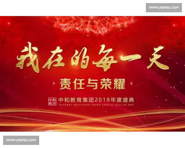激情碰撞共筑梦想校园足球友谊赛精彩启航盛典携手同行荣耀绽放篇