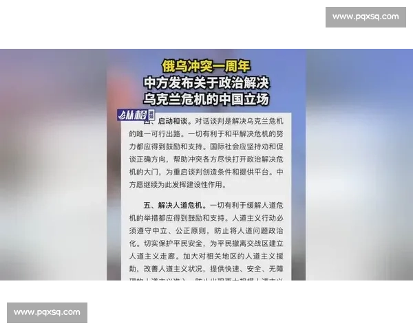 冲突升级的深层次原因与全球局势的相互影响分析 冲突升级的深层次原因与全球局势的相互影响分析